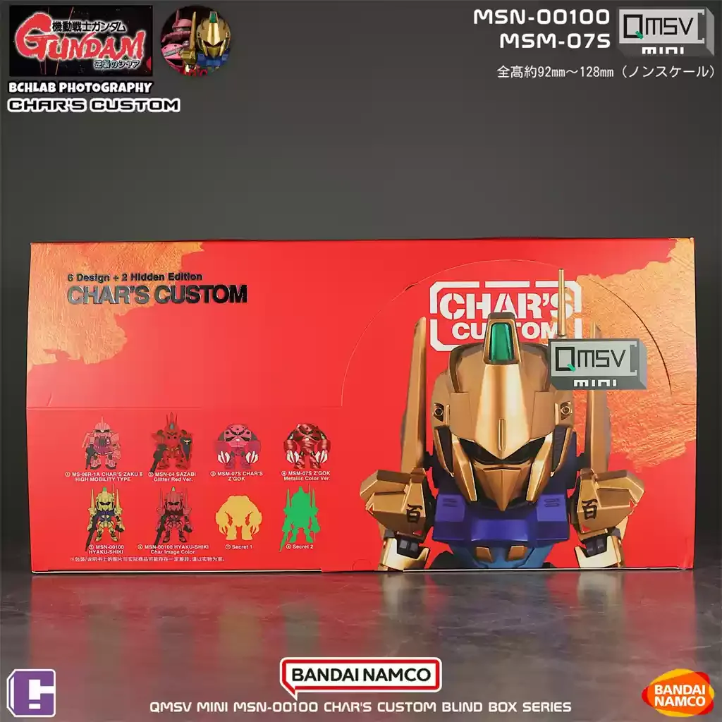 QMSV　CHAR’S CUSTOM　百式　secret2　中国　シークレット Gundanium Gateway: Bandai Namco Q-Style Qmsv Mini Char's Custom