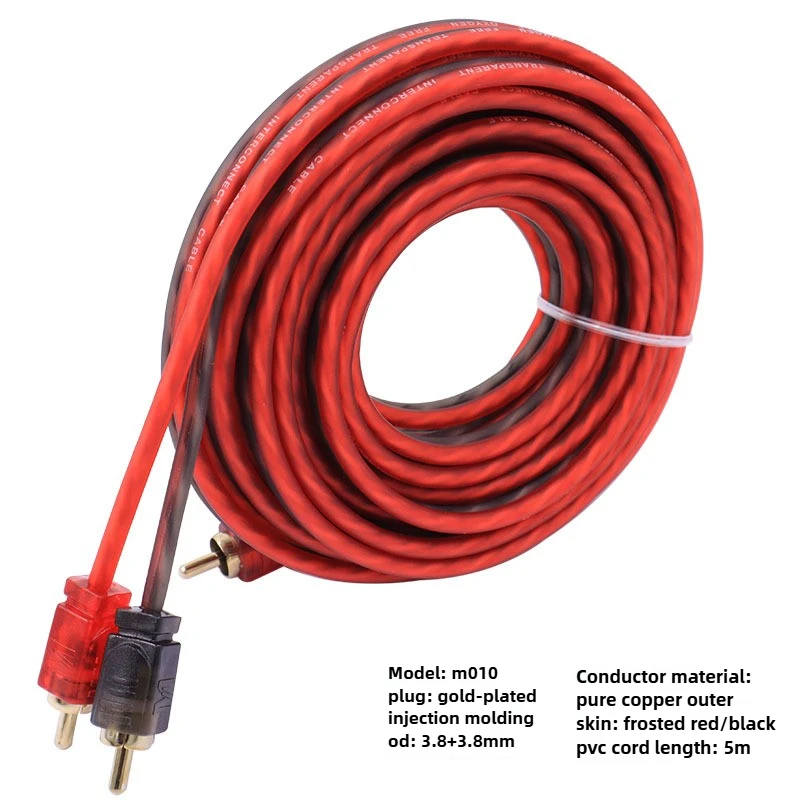 Car audio RCA cable amplifier 5m audio 2 Male to 2 male RCA wire cable car modification subwoofer signal