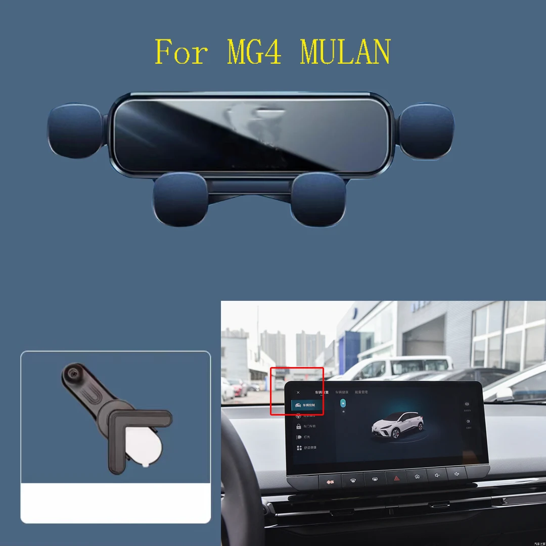 

Car Phone Holder FOR MG 4/MG MULAN 2023 Car Styling Bracket GPS Stand Rotatable Support Mobile Accessories