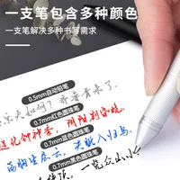 4 In 1 Multifunction Luxury Pen, 0.7mm 3 Color Ballpoint 0.5mm Mechanical Pencil, Gravity Sensor Metal Retractable Pens Długopis 3