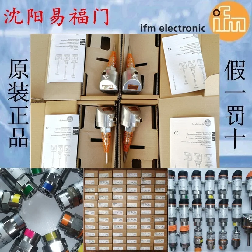 

Ifm TD2511, Td2511, TN2511, PN3071, PN3094 фото, новый и оригинальный