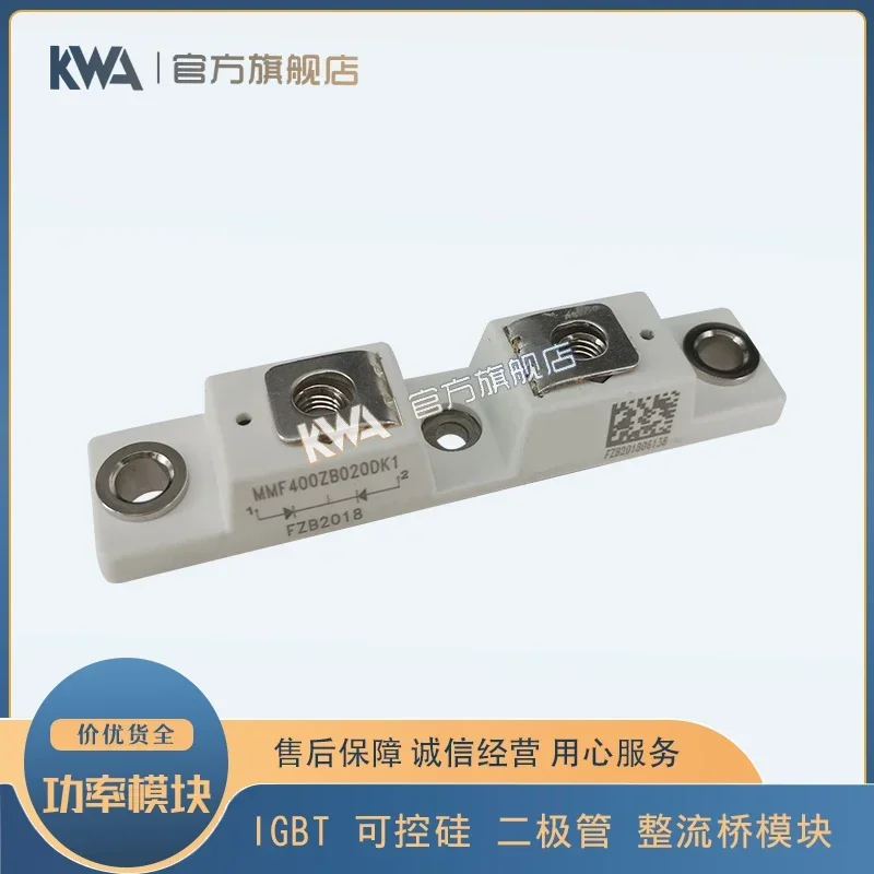 새로운 파워 다이오드 모듈 MMF200N070/090/120DK DA 용접기 레이저 DC 전원 공급 장치