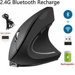 Wireless Rechargeable Vertical Ergonomic Gaming Mouse (2.4G Bluetooth Re)