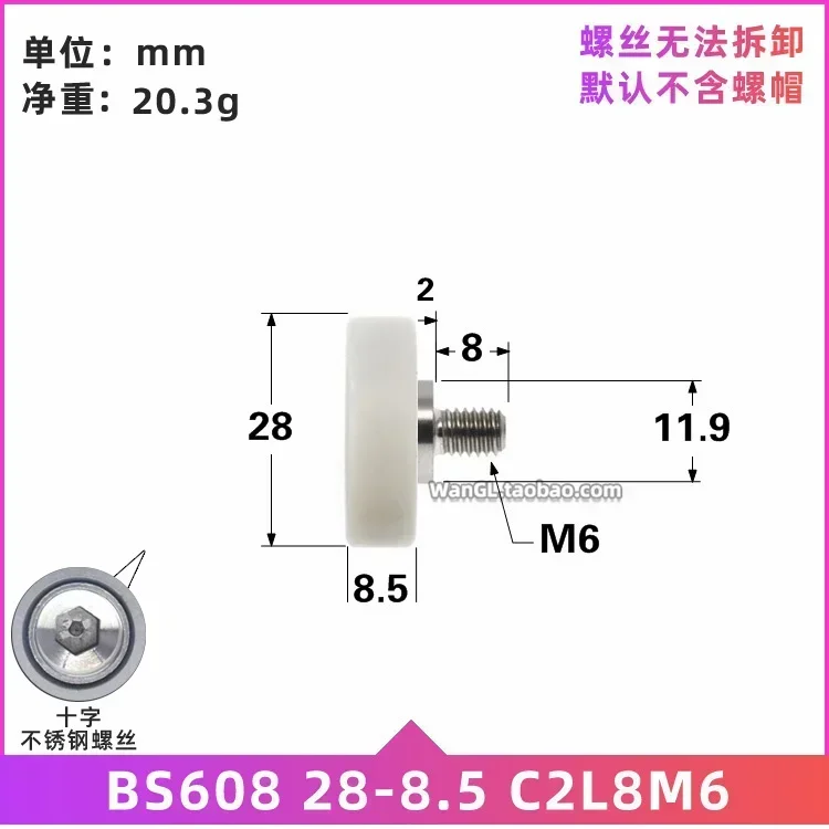Flat wheel 608 bearing roller plastic nylon POM polyoxymethylene pulley 8*28*8.5 mm 1pc