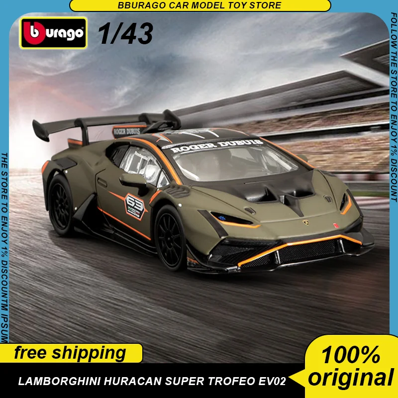 

Модель литая из сплава Bburago 1:43 Lamborghini Huracan Super Torfeo Evo2, роскошный автомобиль, игрушка, коллекционные украшения, подарок