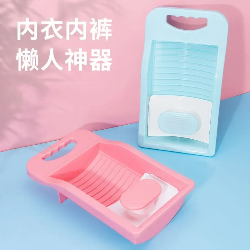 Underwear Washboard Portable Hand Wash Laundry Board Convenient Plastic Mini Sock Underweare Washboard Baby Clothes Clean Tool