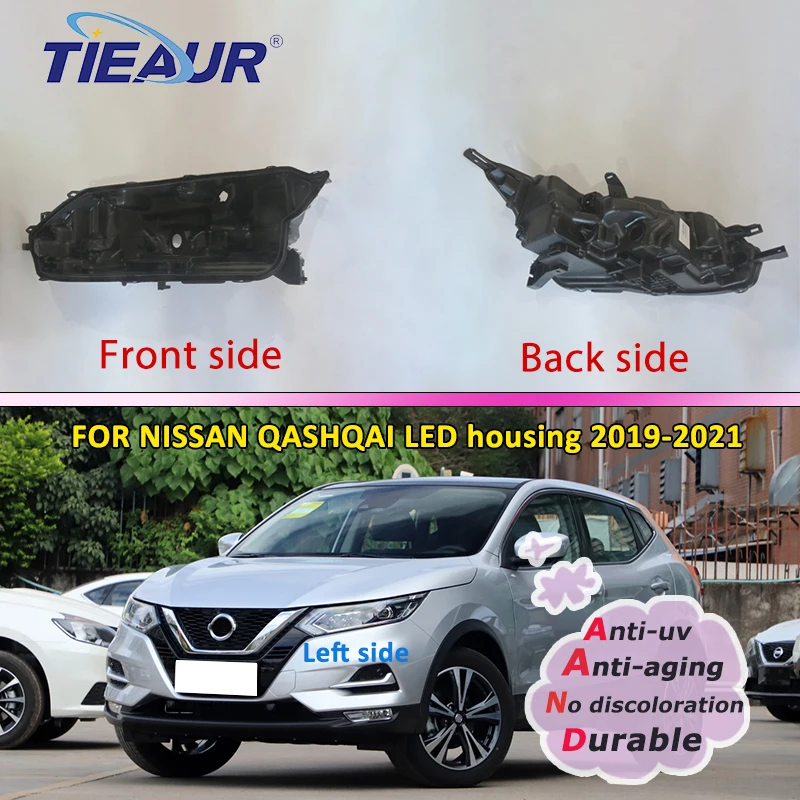 

СВЕТОДИОДНЫЙ Nissan Qashqai 2019 2020 2021 светодиодная Автомобильная фара задняя оболочка корпус Нижняя оболочка объектив задняя основа защитный корпус