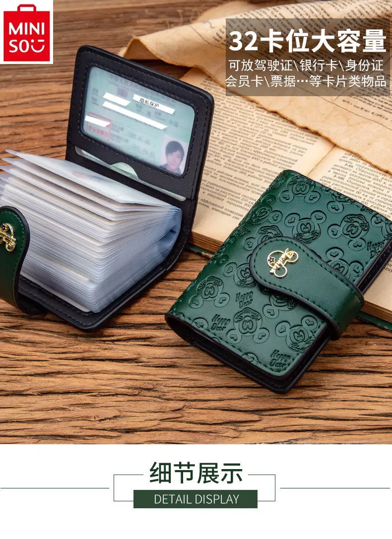 MINISO Disney Mickey Cowhide Card Bag Women's Exquisite 2024 New Large Capacity Love Multi Card Bank Card Cover Driver's License
