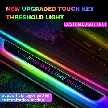 Customized Car Door Sill Light Threshold Lamp Logo Projector Lamp Power Moving LED Illuminated Welcome Pedal Scuff Plate Pedal 1
