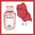 Wine Red-60ml