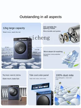 XL Ultra-Thin Embedded Washing and Drying Integrated Washing Machine Household Automatic Direct Drive Frequency Conversion - Image 2