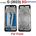 G (2023) Front