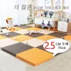 2.5CM Thick 30×30 Solid Color Baby Children's Room Game Mat Carpet Playing Activity Gym Mat Puzzle Environmental Protection Mat 2
