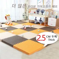 2.5CM Thick 30×30 Solid Color Baby Children's Room Game Mat Carpet Playing Activity Gym Mat Puzzle Environmental Protection Mat 2