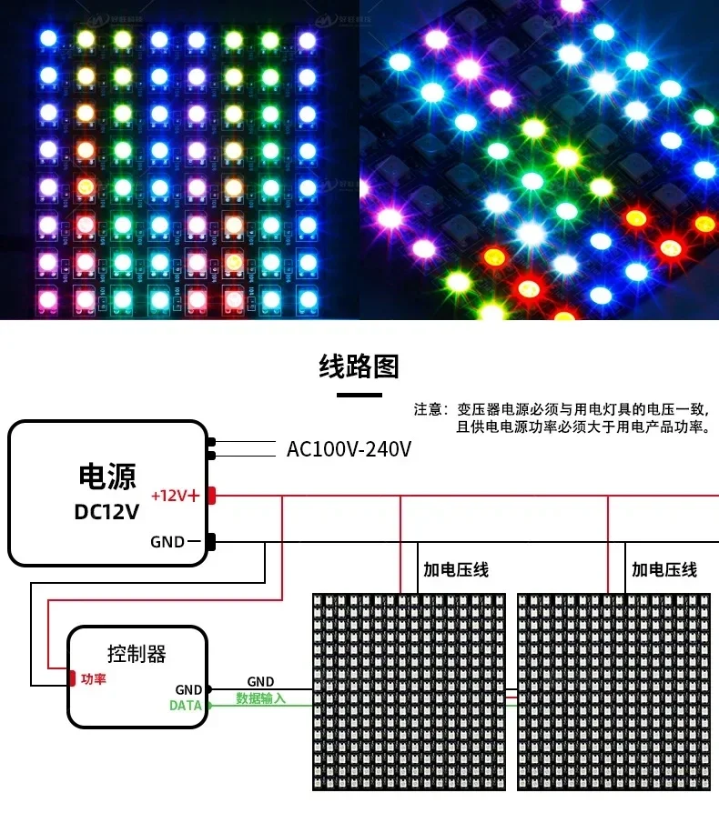 WS2812B LED Panel Light Kits 8X8 16X16 8X32 LED Module Matrix Screen Individually Addressable or USB 28Keys BT Music Controller