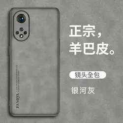 Premium PU Leather Surface Shockproof Matte Phone Case with Silicone Bumper for Pc + tpu (Gray)