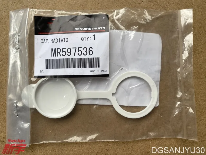 Outlander ASX LANCER CAP RADIATOR CONDENSER TANK MR597536 GENUINE radiator condenser tank cap