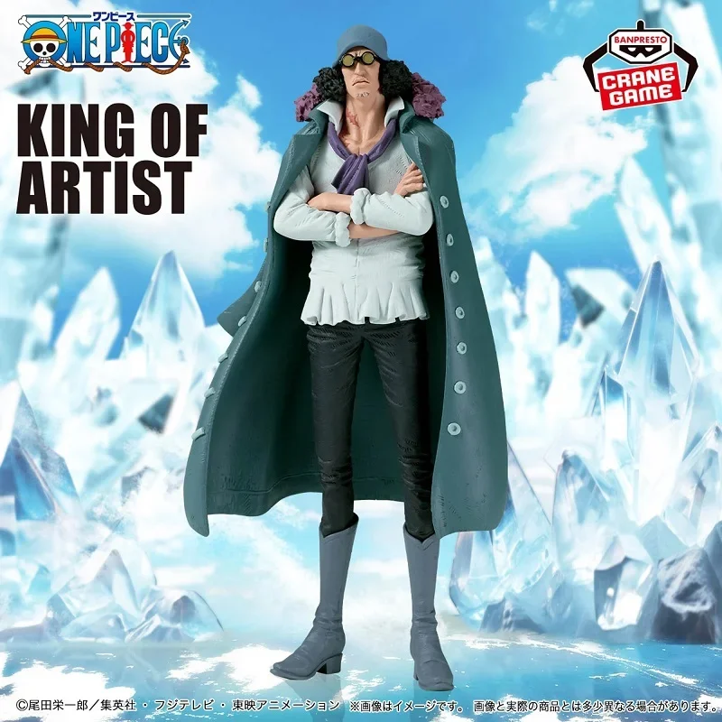 ワンピース KING OF ARTIST KUZAN クザン　20個セット Amazon.com: Banpresto - One Piece - Kuzan King of Artist
