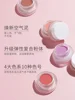 Foreverkey Blush Paste Mud New Ruddy Sun Red Women's Monochrome Blush Purple Expansion Color Eye Shadow Matte Blush Mud 2