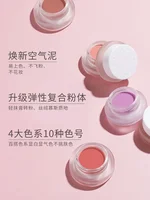 Foreverkey Blush Paste Mud New Ruddy Sun Red Women's Monochrome Blush Purple Expansion Color Eye Shadow Matte Blush Mud 2