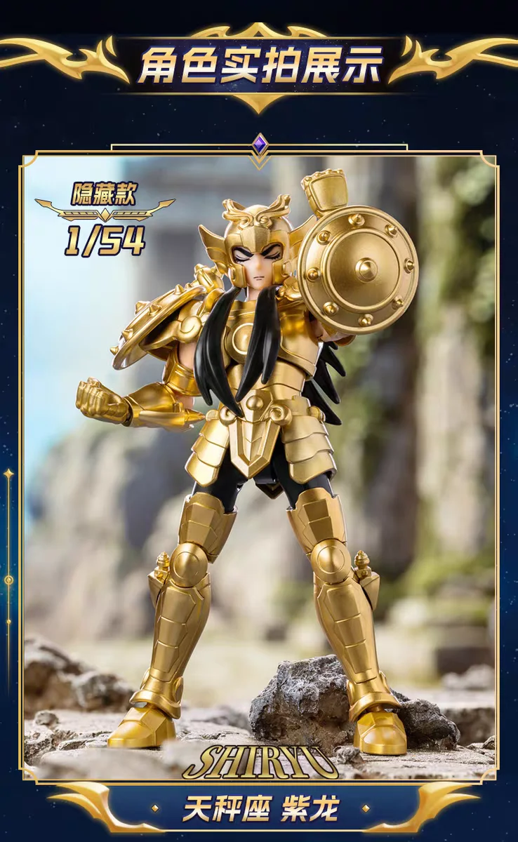 Saint Seiya Despicable Me Minions Cos Gold Saints vol. 2 Taurus Figurine In Box