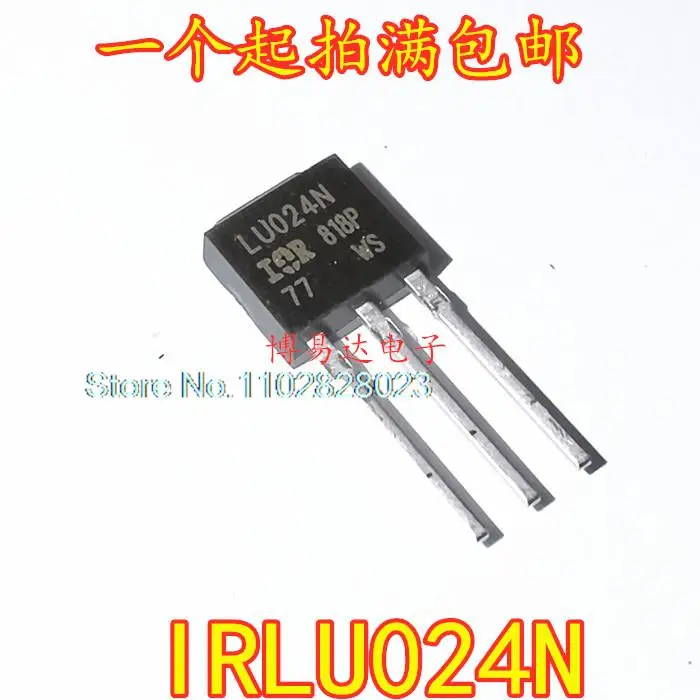 

（20PCS/LOT） IRLU024N LU024N TO-251 17A 55V MOS Original, in stock. Power IC
