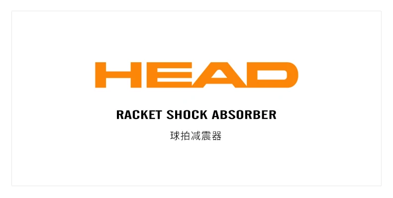 Description Picture 2 of item2Pcs HEAD Tennis Racket Shock Absorber Vibration Dampeners Anti-vibration Silicone Sports Accessories Durable Tennis Accessory