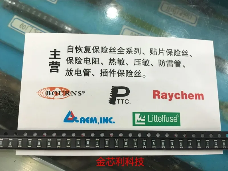 Patch self-recovery fuse NANOSMDC035F-2 1206 0.35A 350MA Silk screen X03