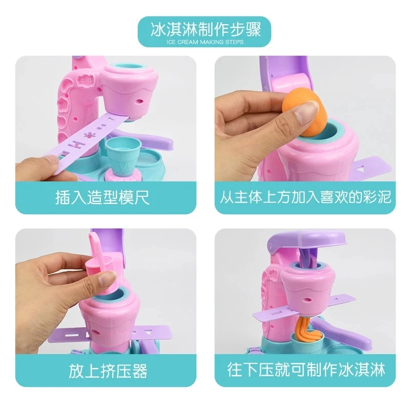 26pcs Ice Cream Machine Clay Mold Tool Set Children Toy Skin Mud Handmade Nontoxic Clay Pretend Play Dough Toys Developmental