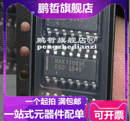 

20PCS/LOT MAX13089EESD MAX13089E SOP14 RS-422 New Original Stock