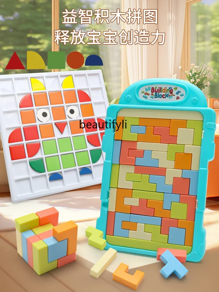 Puzzle building block 3-4-5-6 years old children's intelligence development early education toys boys and girls