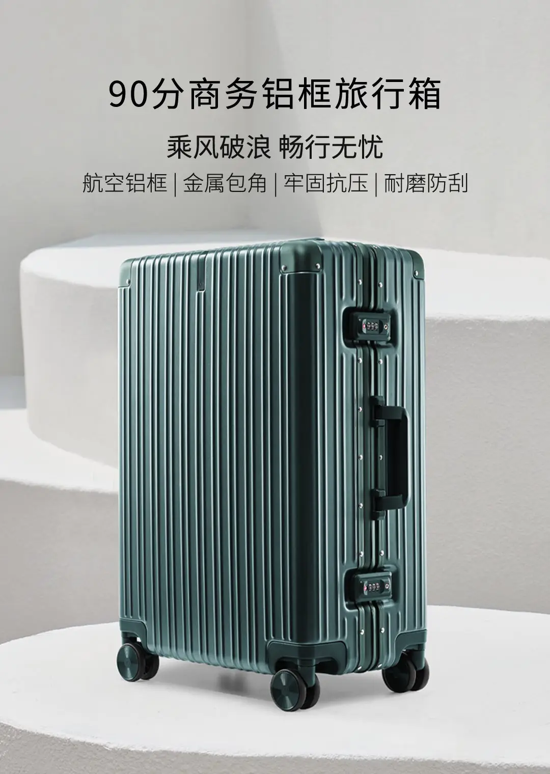 Чемодан ninetygo all-round guard luggage 20". Ninetygo all round guard. Ninetygo all round guard. Ninetygo all round guard. Чемодан ninetygo all-round guard luggage 20".