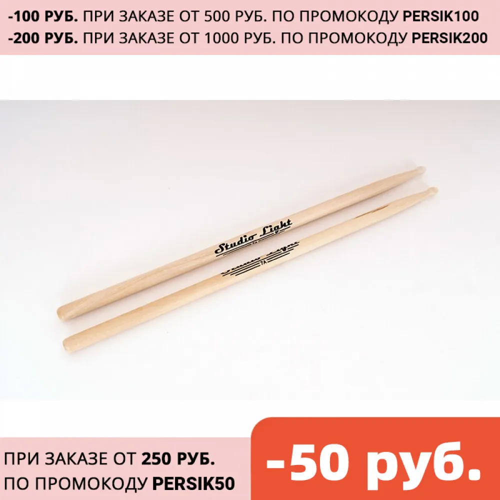 SL7AN Studio Light 7A Барабанные палочки нейлоновый наконечник Leonty |