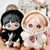 10cm cute hoodie jeans starfish pendant cotton doll  changing accessories 1