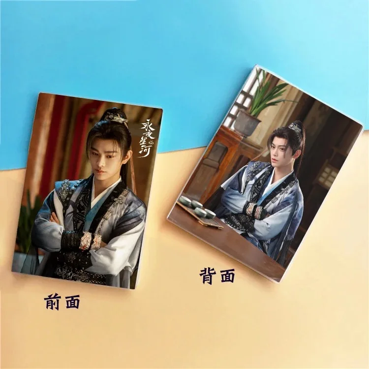 1PC Ding Yuxi Yu Shuxin TV Love Game in Eastern Fantasy Drama Stills Double-sided Different Print A5 14&times;20CM Notebooks