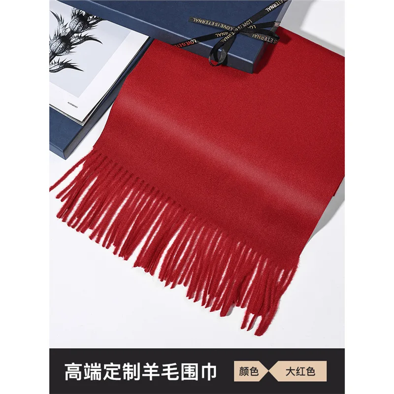 [High-end customization] bright red