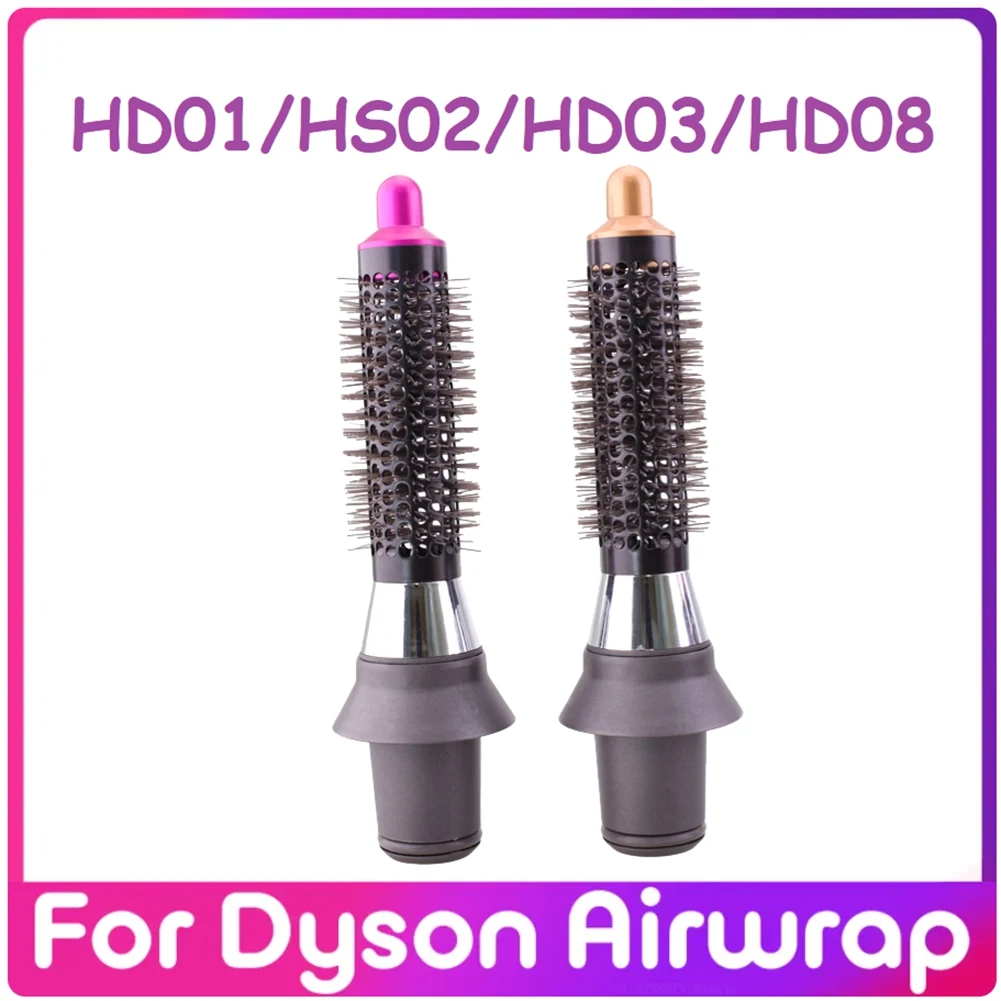 

2PCS Replacement Parts For Dyson HD01/HS02/HD03/HD08 Hair Dryer Accessories Cylinder Comb Adapter Hair Curler Styling Tools Kit