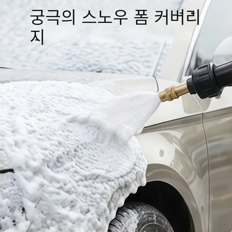 1.5L 자동차 세척 스프레이 병, 휴대용 자동차 세척 물통, 자동차/가정/정원용 공기압 분무기, 청소 도구