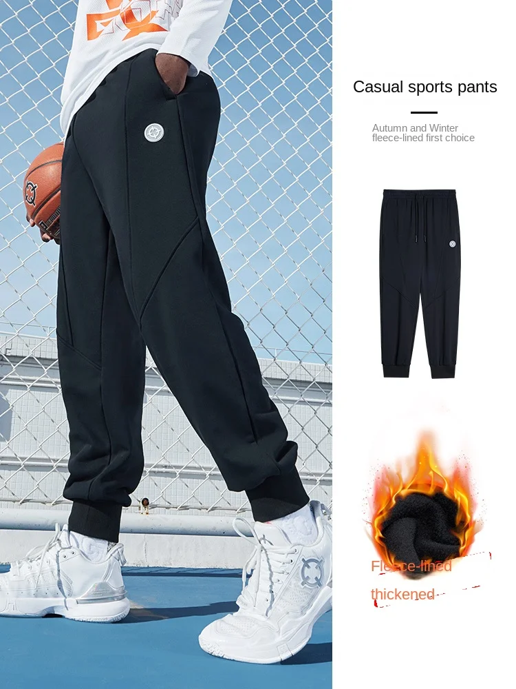 Casual Sports Pants for Men