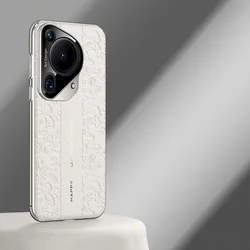 Auspicious Cloud Embossed Leather Protective Case for Huawei Pura 80 Ultra (White)