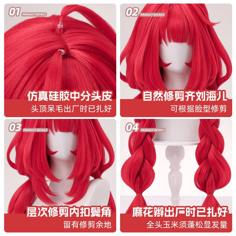 Hot New Zenless Zone Zero ZZZ Ukinami Yuzuha Cosplay wig