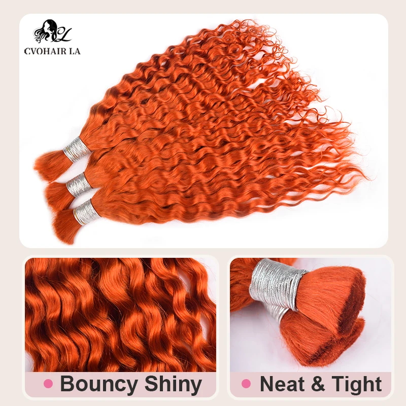 350 Ginger Orange Loose Deep Curly Human Bulk Hair Wigs 100g Extension Invisible Hairline Glueless Real Hair Toppers for Women