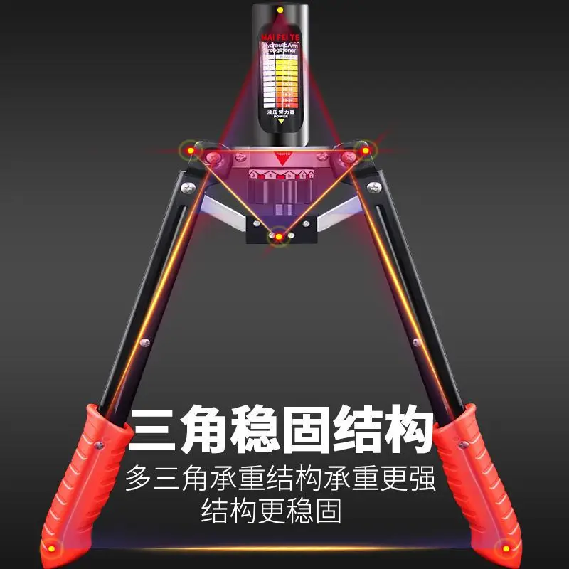 10-300Kg Adjustable Hydraulic Arm Force Training Arm Muscle Chest Muscle Abdominal Fitness Equipment