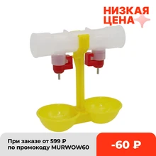 

Kip Waterer Dubbele Drinknippel Mond Drinken Opknoping Cups Kip Feeder Landbouw Apparatuur 10Pcs