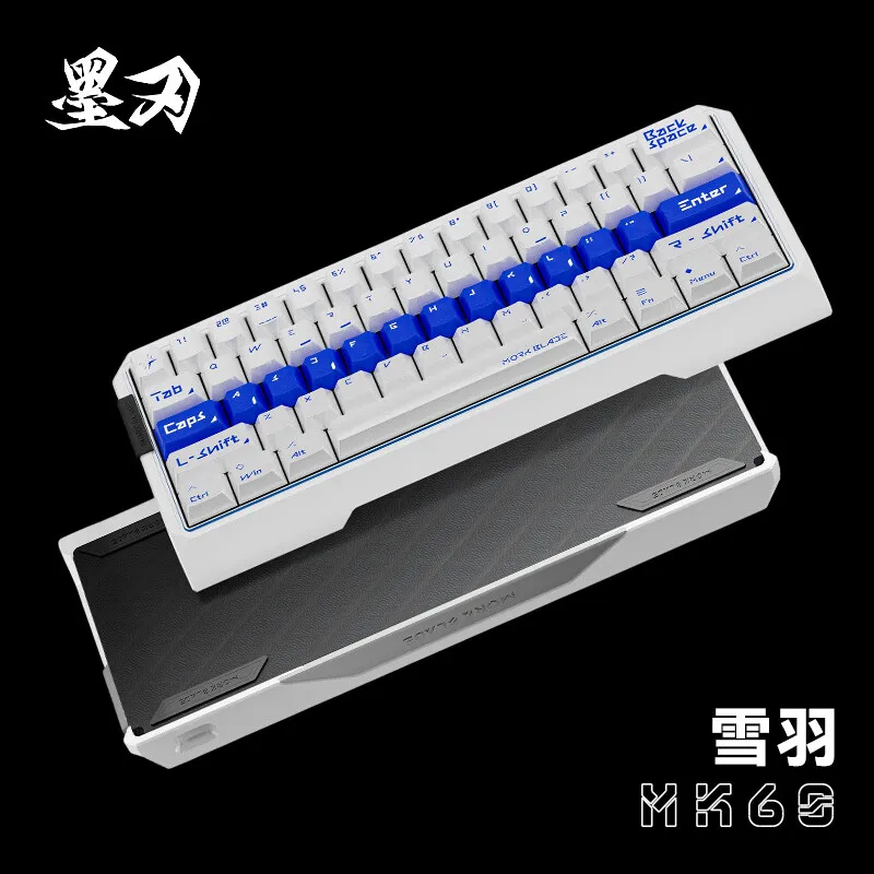 MORKBLADE MK60 Magnetic Keyboard Aluminum Alloy Magnetic