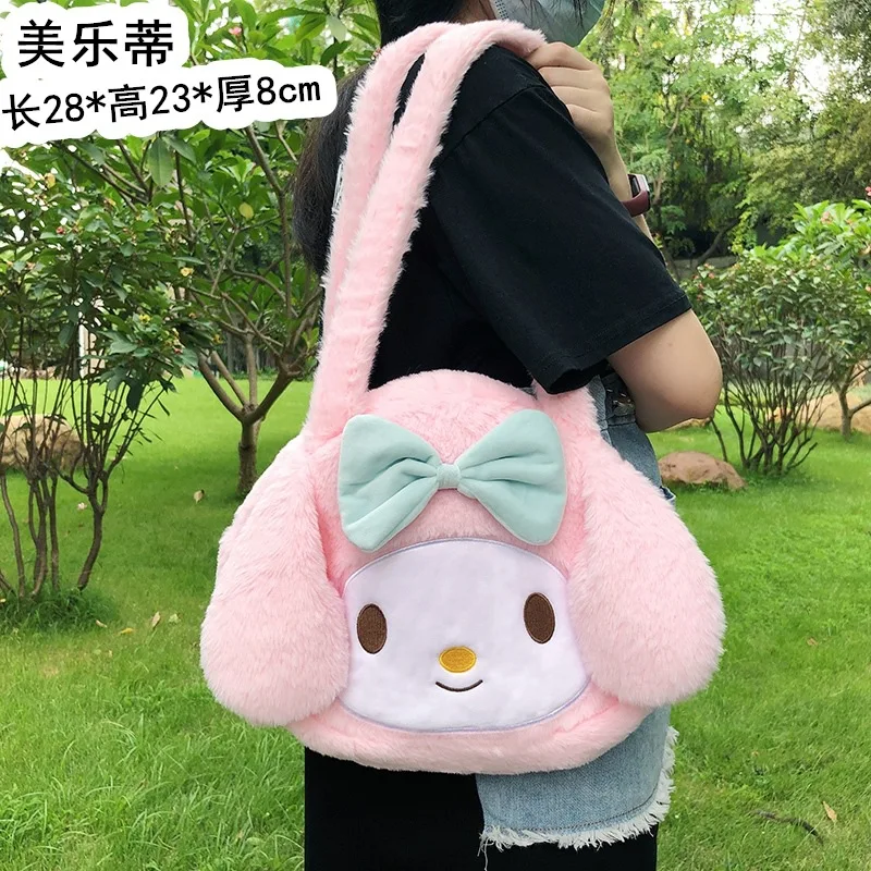Kuromi Bag,My Melody Hello Kitty Cinnamoroll PomPomPurin Cute Cartoon  Backpack Shoulder Bag Doll Handbag (F)
