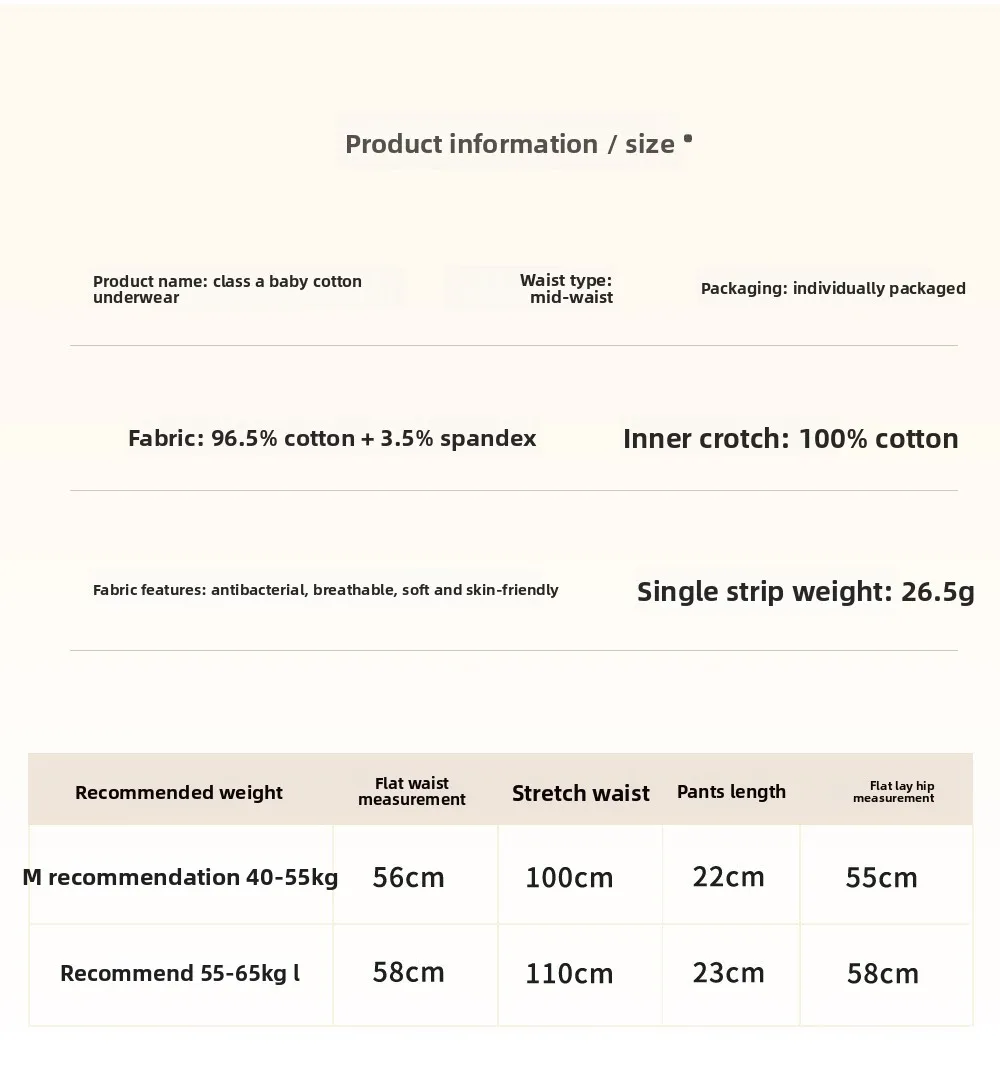 Fresh and Simple Style Class A Cotton 100A Antibacterial Extended Crotch Seamless Women's Triangle Underwear
