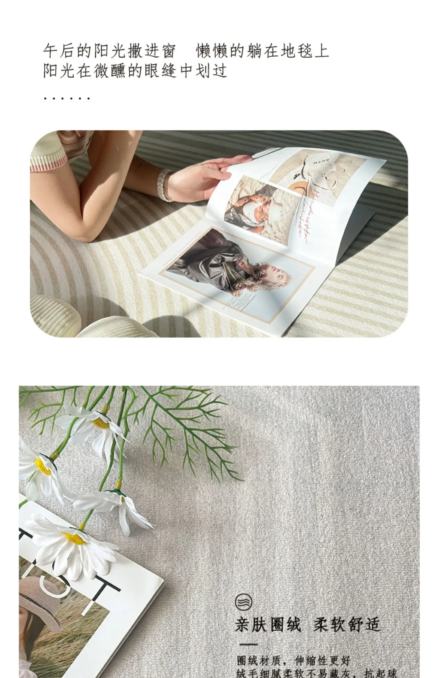 

A944 light luxury high-end modern minimalistcoffee table blanket no care floor mat