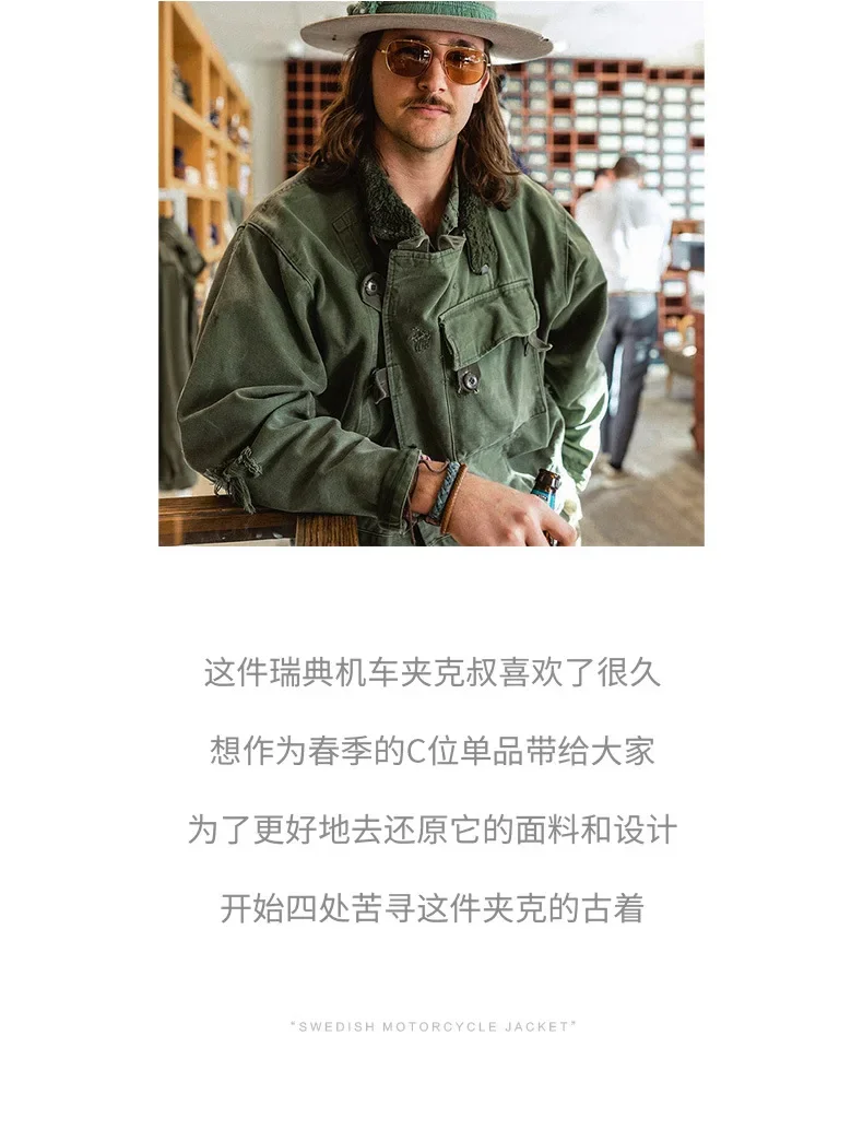 Naupang Jacket Detail View