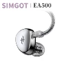 SIMGOT EA500 Earphone Hi-Res In Ear Monitor Headphone with Detachable Cable Dynamic Driver IEM  HiFi Stereo Wired Music Earbuds 1